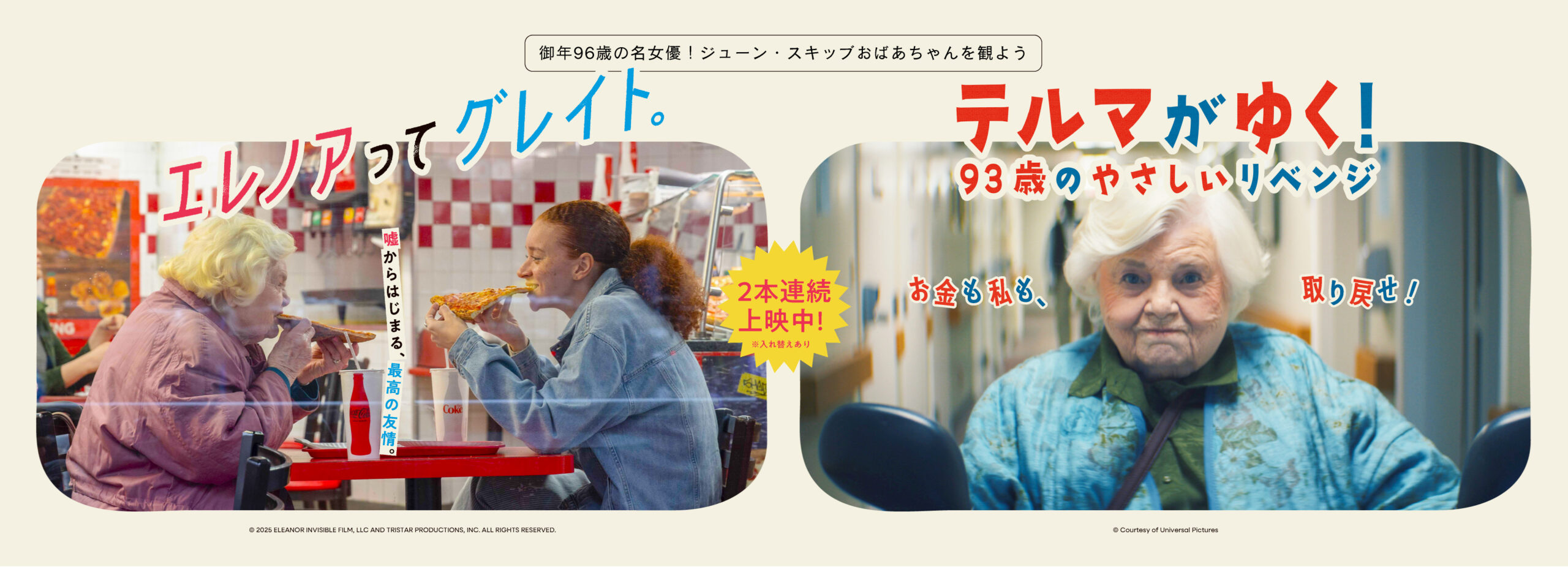 トップページスライド3